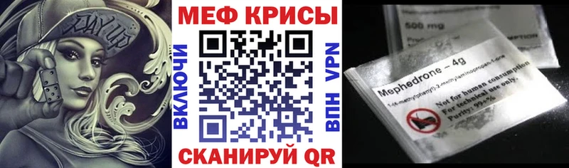 Наркошоп купить COCAIN Галлюциногенные грибы Гашиш МЕФ A-PVP Щигры