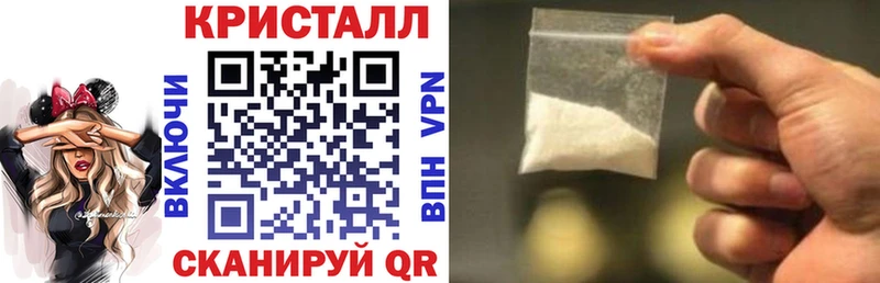 Купить закладки  Щигры  АМФ VHQ 