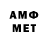 МЕТАДОН белоснежный AMRITA MAJUMDER