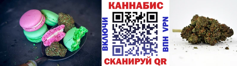 Canna-Cookies марихуана  Купить  Щигры 