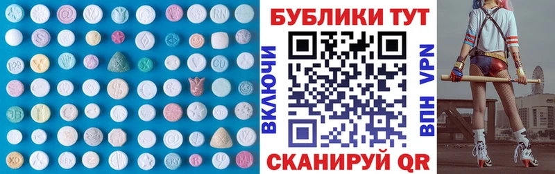 Экстази Дубай  Купить  Щигры 