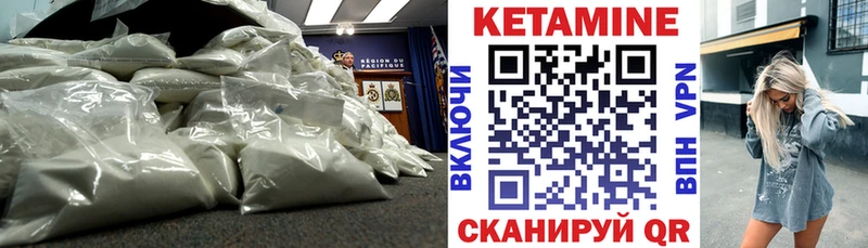 КЕТАМИН ketamine  Купить закладки  Щигры 