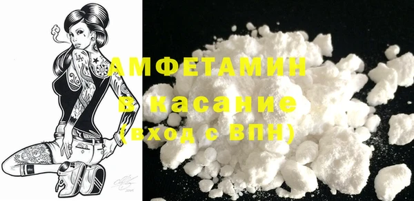 прущая мука Баксан