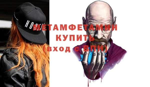 дмт Балабаново