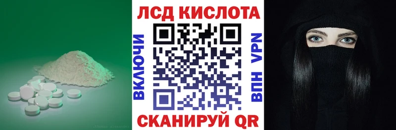 ЛСД экстази ecstasy  Купить где  Щигры 