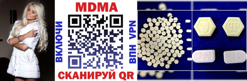 Купить где Щигры MDMA VHQ